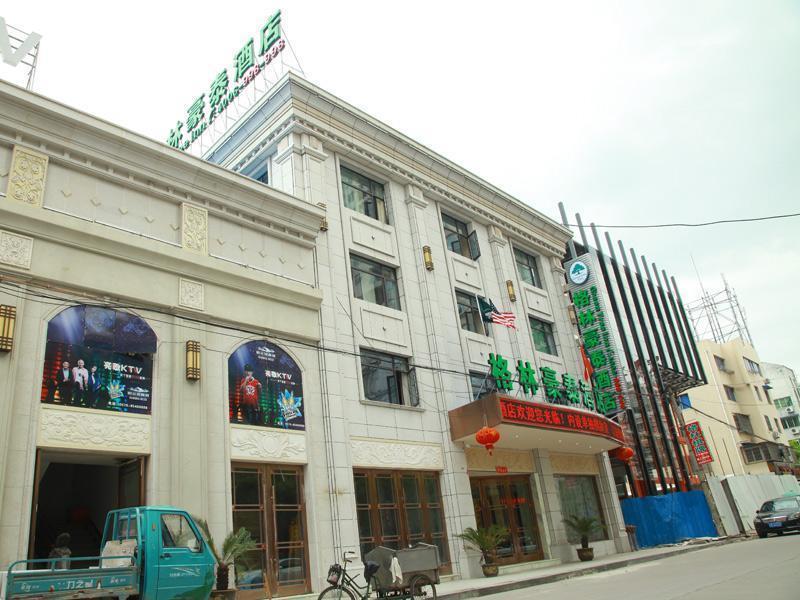 Greentree Inn Zhejiang Taizhou Linhai Passenger Transport Center Lamei Road Business Hotel Экстерьер фото